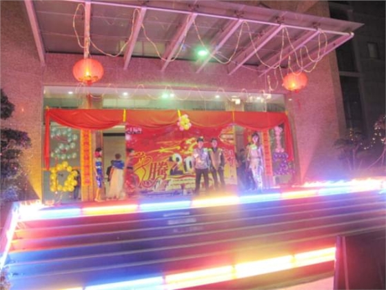 青藝晚會(huì)