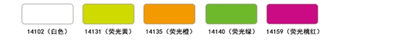 刻字膜色卡 刻字膜色卡