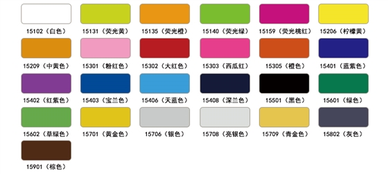刻字膜色卡 刻字膜色卡