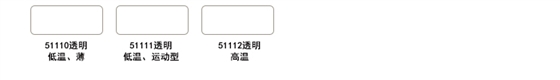 刻字膜色卡 刻字膜色卡