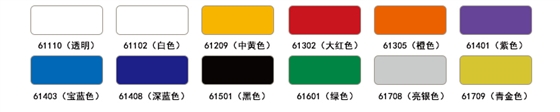 刻字膜色卡 刻字膜色卡