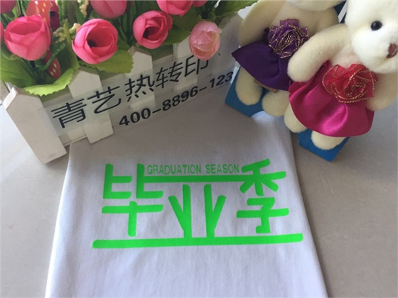 青藝刻字膜 青藝刻字膜