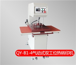 QY-B1-4 氣動式雙工位熱轉印機