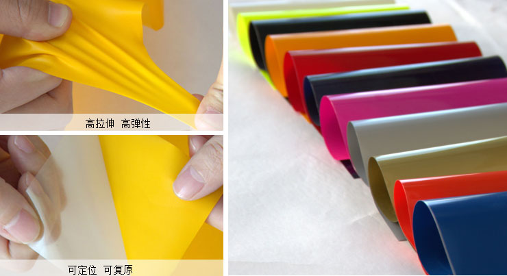 PU彈性刻字膜
