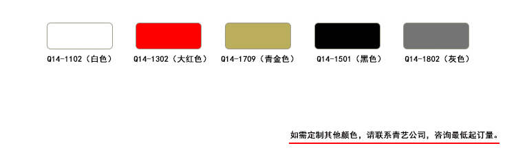 色卡.jpg