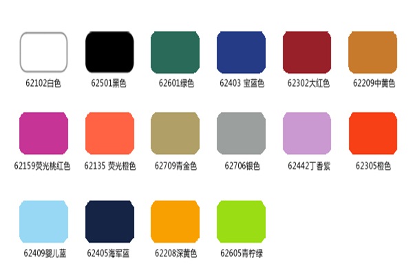 青藝PVC刻字膜色卡